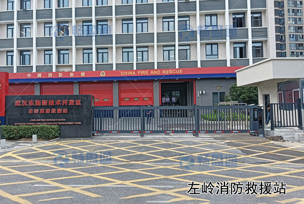 左嶺消防救援站(zhàn)車(chē)牌識别及段滑門(mén)